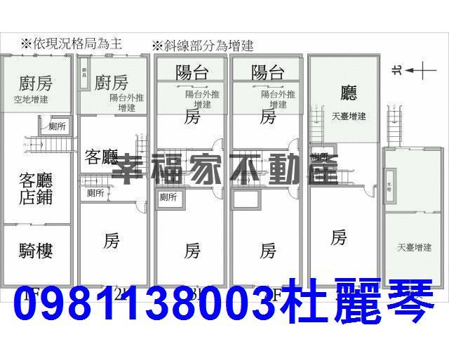 台南永康透天-1