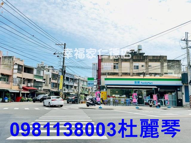 仁德透天-13
